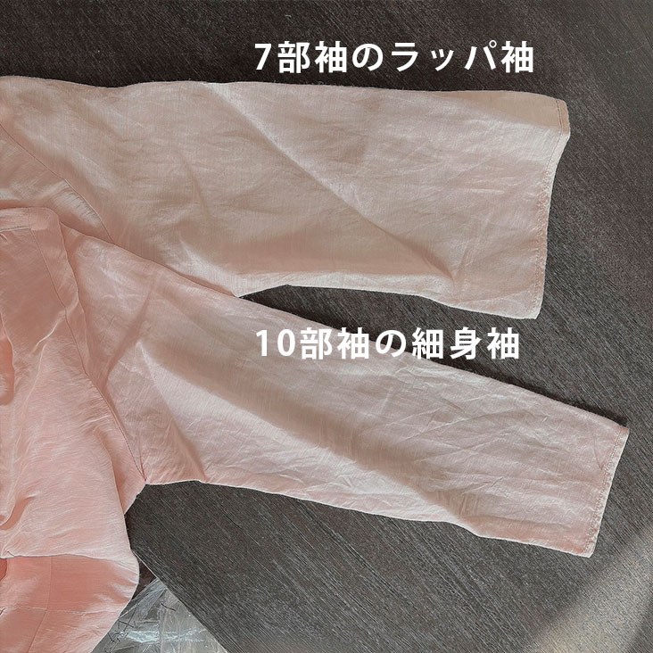 絹糸紡 シルクラミー カシュクールワンピース 〇膝下丈〇 草木染桜色　初東雲　【送料無料・ネコポス不可】 袖は２タイプ！