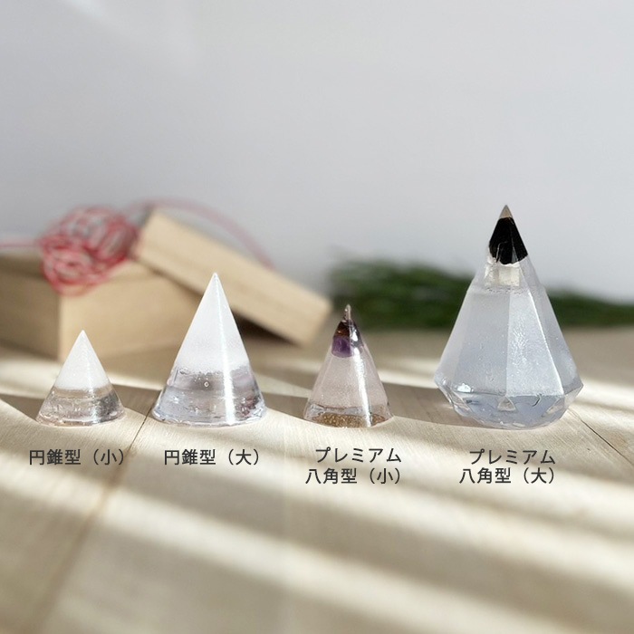 ［受注商品］神様の浄化盛り塩（大）フラワーオブライフ 円錐型 2個セット【ネコポス不可】