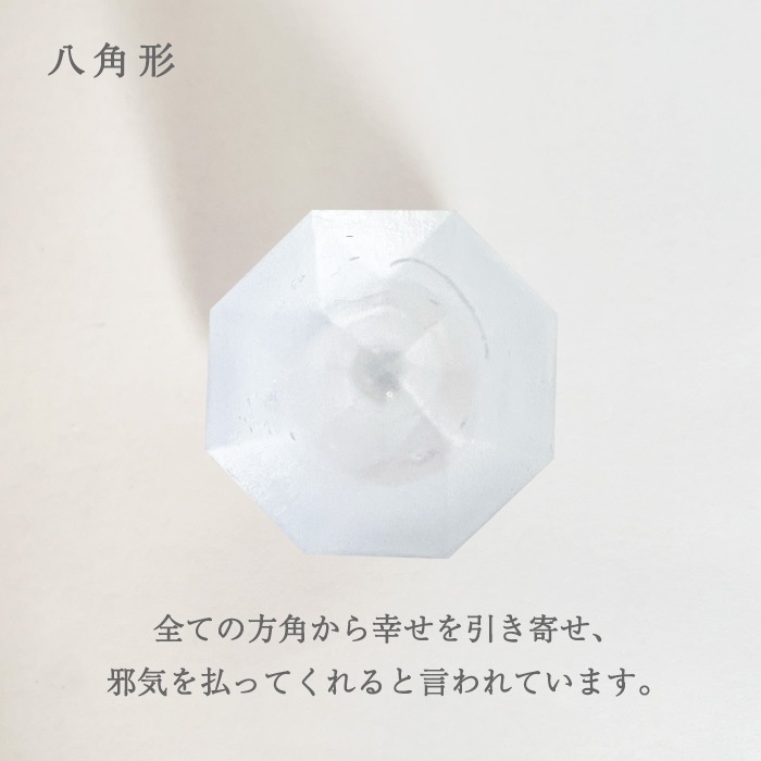 ［受注商品］神様の浄化盛り塩 プレミアム(小)交換不要 フラワーオブライフ パワーストーン入 八角形 ２個セット【ネコポス不可】