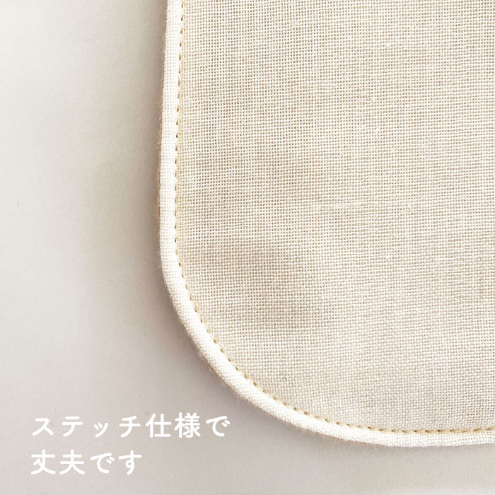 布ナプキン［軽い日～普通の日用］　レースゴム付パッドSサイズ2枚セット Reicarino∞bon 【ネコポス可】