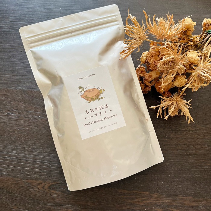 本気の妊活セット【送料無料・ネコポス不可】