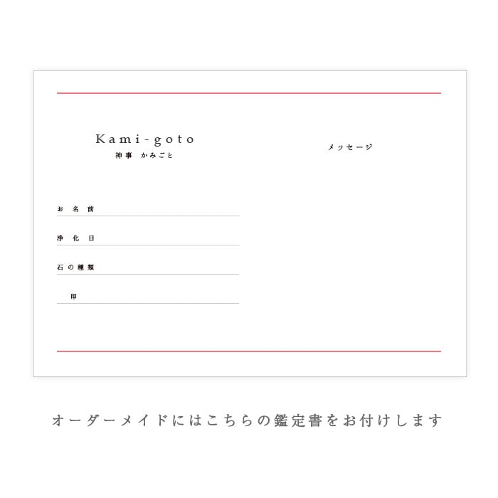 【完全オーダーメイド】神様の浄化盛り塩 プレミアム(大)交換不要 フラワーオブライフ パワーストーン入 お皿（大）付 八角形【ネコポス不可】