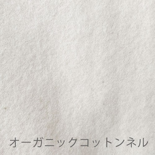 【新登場】お得なまとめ割り！［おりもの用・軽い日用］おりものライナー オーガニックコットンネル  ひし形  (防水布あり) 3枚セット　軽失禁にもお勧め【ネコポス可】