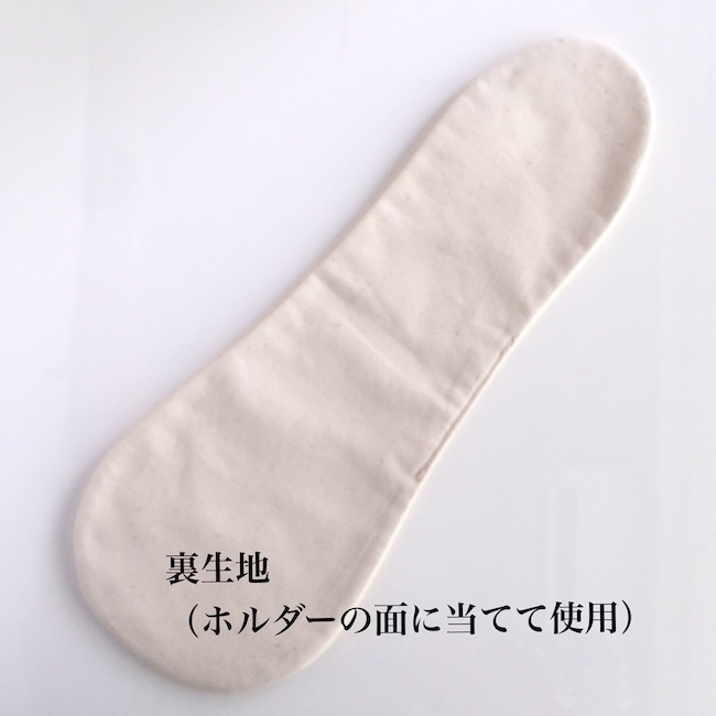 LUMIERE SELECTION［おりもの〜多い日］11枚Aセット　10％OFF【ネコポス不可】