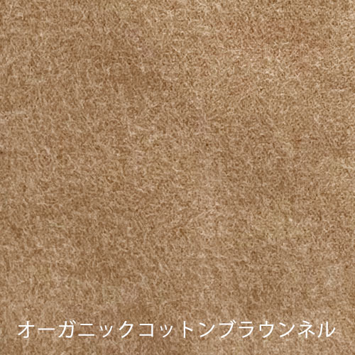 布ナプキン［軽い日～普通の日用］ 昼ホルダーSサイズ(防水布あり)　Reicarino∞bon【ネコポス可】