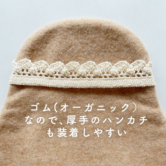 布ナプキン［軽い日～普通の日用］ 昼ホルダーSサイズ(防水布あり)　Reicarino∞bon【ネコポス可】