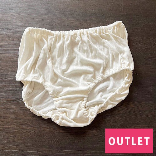 【アウトレット】絹糸紡 シルク100％パンプキンパンツ　Mサイズ【ネコポス可】