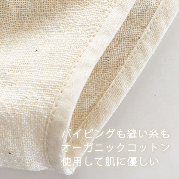 キッズフンティ Sサイズ 80~100cm オーガニックコットンガーゼ 子供用 ふんどしパンツ Reicarino∞bon 【ネコポス可】