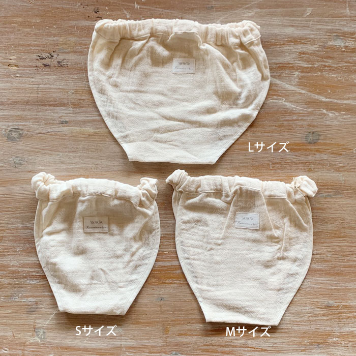 キッズフンティ Sサイズ 80~100cm オーガニックコットンガーゼ 子供用 ふんどしパンツ Reicarino∞bon 【ネコポス可】