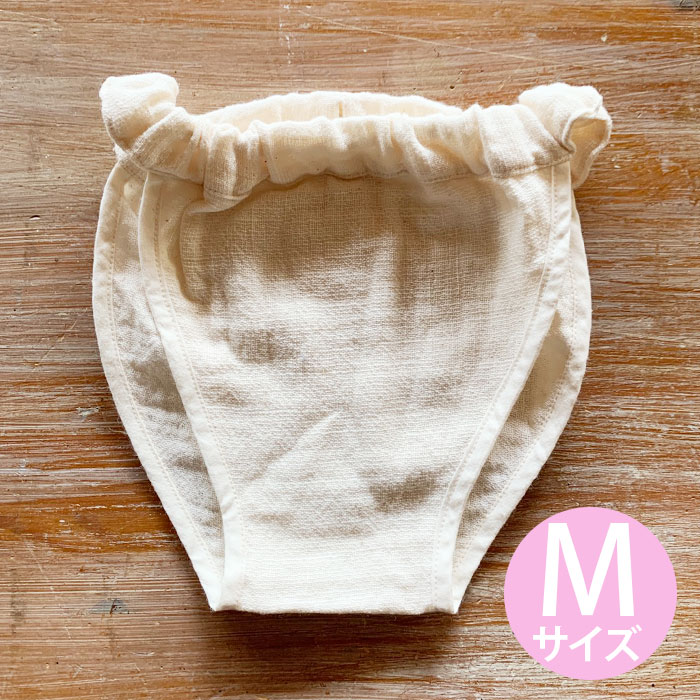 キッズフンティ Mサイズ 100～120cm　オーガニックコットンガーゼ 子供用　ふんどしパンツ　Reicarino∞bon 【ネコポス可】