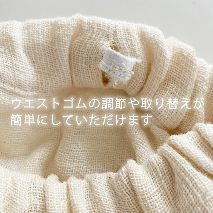 キッズフンティ Mサイズ 100～120cm　オーガニックコットンガーゼ 子供用　ふんどしパンツ　Reicarino∞bon 【ネコポス可】