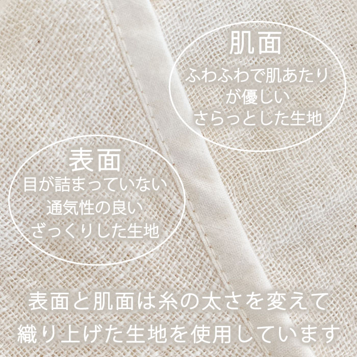 キッズフンティ Mサイズ 100～120cm　オーガニックコットンガーゼ 子供用　ふんどしパンツ　Reicarino∞bon 【ネコポス可】