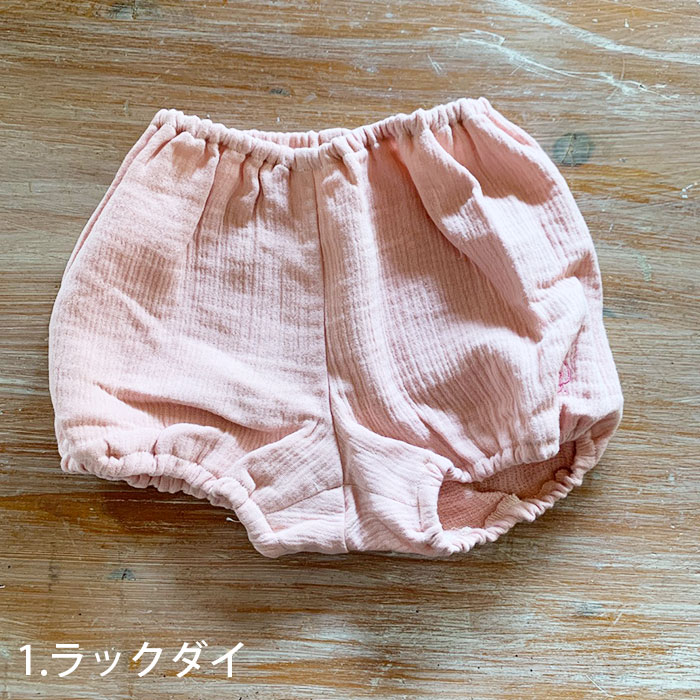 Reicarino∞bon○パンプキンパンツ(ブルマ)草木染 Mサイズ○選べる4色 【ネコポス可】