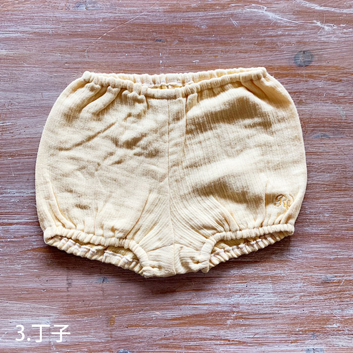 Reicarino∞bon○パンプキンパンツ(ブルマ)草木染 Mサイズ○選べる4色 【ネコポス可】