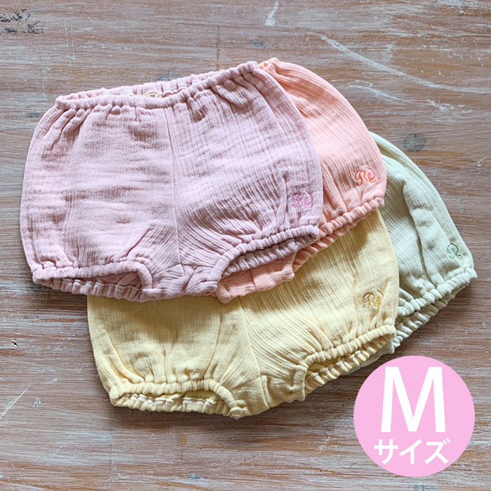 Reicarino∞bon○パンプキンパンツ(ブルマ)草木染 Mサイズ○選べる4色 【ネコポス可】