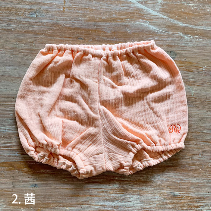 Reicarino∞bon○パンプキンパンツ(ブルマ)草木染 Mサイズ○選べる4色 【ネコポス可】