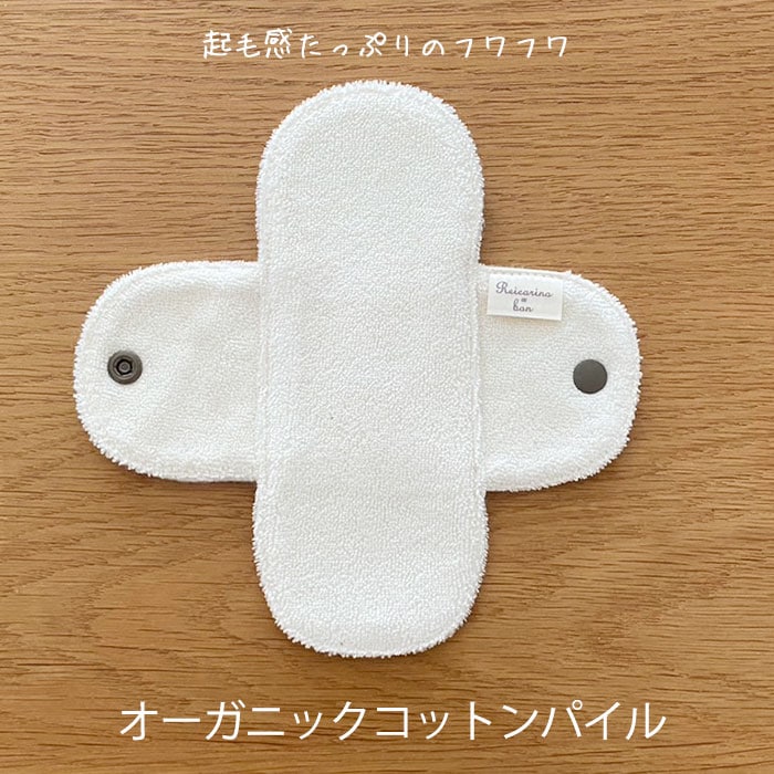 おりものライナー (ミニ)4種類の生地(防水布なし) 4枚セット 