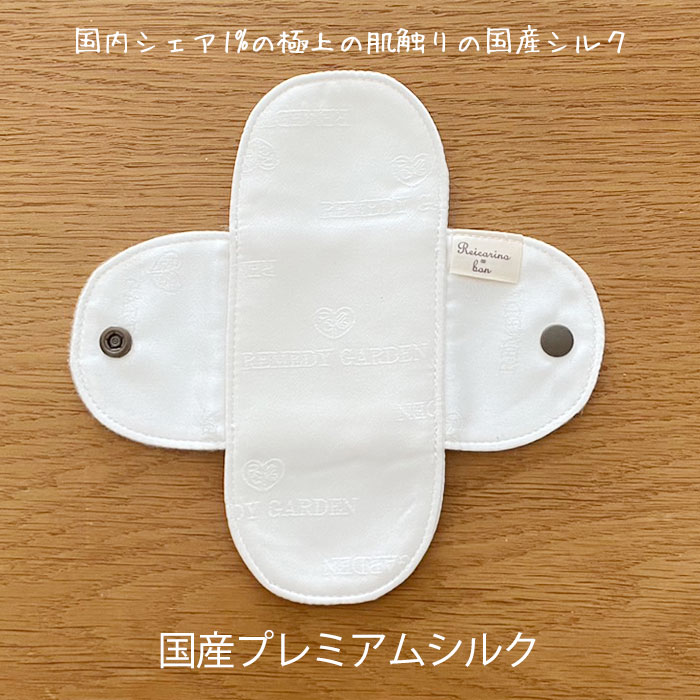 L1白地エンジェル鳥柄☘防水布ナプキン オーガニック竹 温活ライナー 