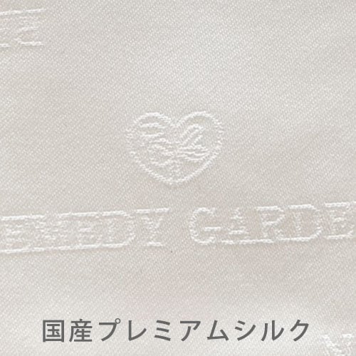 おりものライナー (ミニ)４種類の生地(防水布なし) 4枚セット Reicarino∞bon　オーガニックリネン　ブラウンネル　コットンパイル　国産シルク　【ネコポス可】