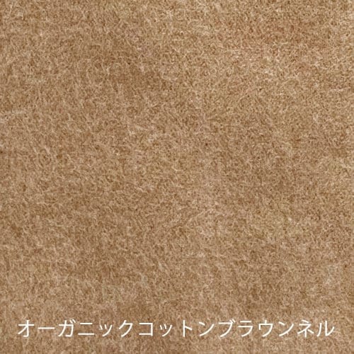 おりものライナー (ミニ)４種類の生地(防水布なし) 4枚セット Reicarino∞bon　オーガニックリネン　ブラウンネル　コットンパイル　国産シルク　【ネコポス可】