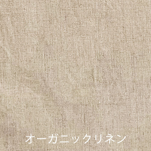 布ナプキン　［普通の日・多い日・軽い尿モレ用］一体型(立体構造・内部取出し式)/Mサイズ(防水布 あり/なし)リネン/コットン　選べる【ネコポス可】