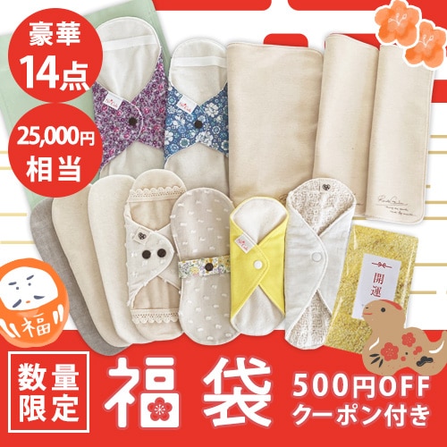 楽天市場】布ナプキン オーガニックコットン【送料無料