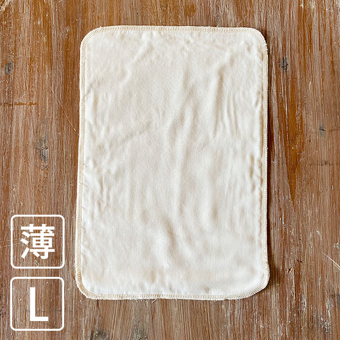 オーガニック布ナプキン ［多い日・夜用］ハンカチLサイズ　オーガニックコットンガーゼ（薄手） Lulu Gause【ネコポス可】