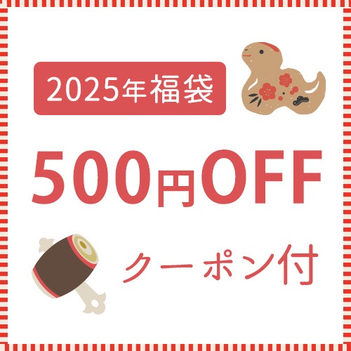 【予約販売】新月の月桃液&せっけんモリモリ福袋 NO.2　2025ニューイヤーヒーリング付　開運バスソルト【送料無料】　全6点「500円OFFクーポン付き」