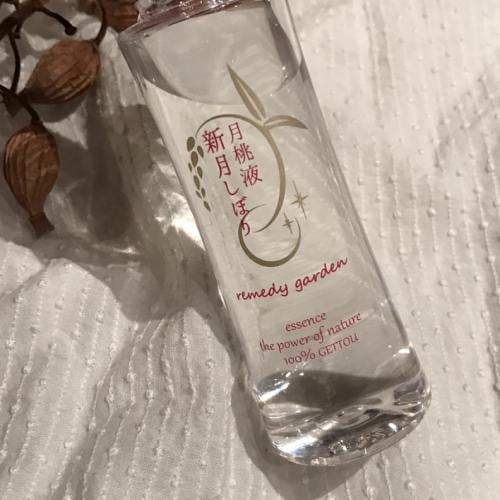 【予約販売】新月の月桃液&ジェル、オイル美肌福袋NO.3 2025ニューイヤーヒーリング付 開運バスソルト【送料無料】 全4点「500円OFFクーポン付き」