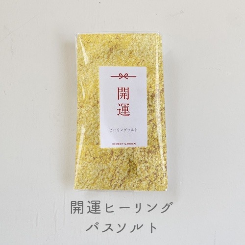 【予約販売】新月の月桃液&ジェル、オイル美肌福袋NO.3 2025ニューイヤーヒーリング付 開運バスソルト【送料無料】 全4点「500円OFFクーポン付き」