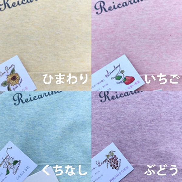 2025年 ベビー新生児用福袋　7点　Reicarino∞bon　草木染め　オーガニックコットン