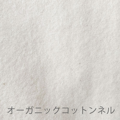 お得なまとめ割り！おりものライナー シルクニット /オーガニックコットンネル　ひし形(防水無し) リバーシブル お得な5枚セット♪(シルクニット)【ネコポス可】