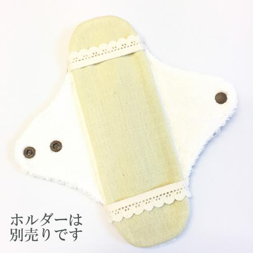 パッドSSサイズ［おりもの・軽い日］薬効草木染めパット!(3枚セット)【ネコポス可】