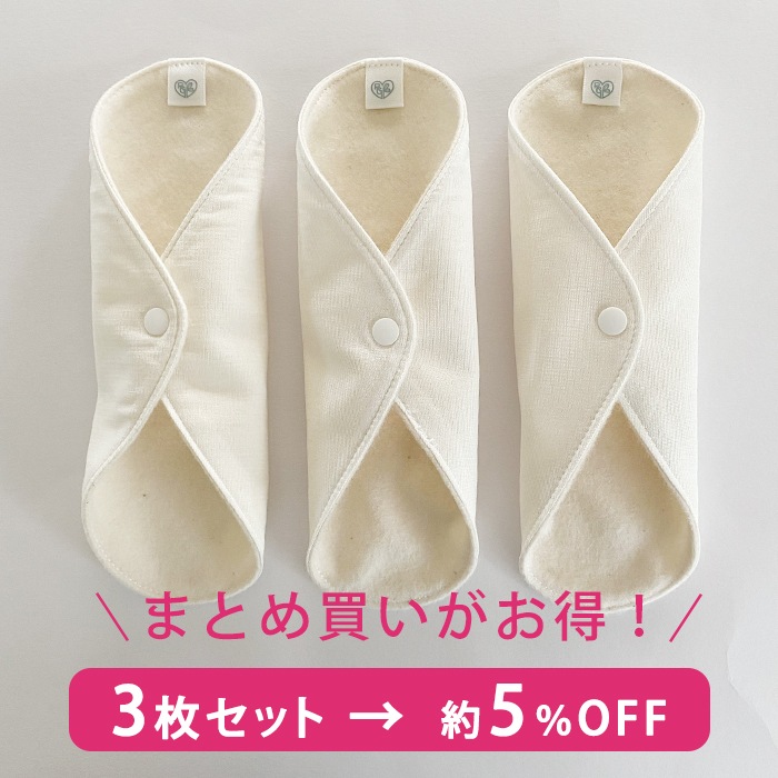 お得なまとめ割り！おりものライナー シルクニット /コットンネル ひし形(防水無し) リバーシブル お得な3枚セット【ネコポス可】