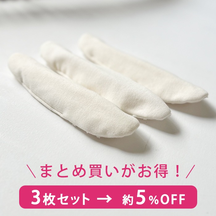 【お得なまとめ割り】膣トレ布ナプキンHASAMU(防水あり)3枚セット 月経血コントロールを目指してトレーニング! 【ネコポス可】