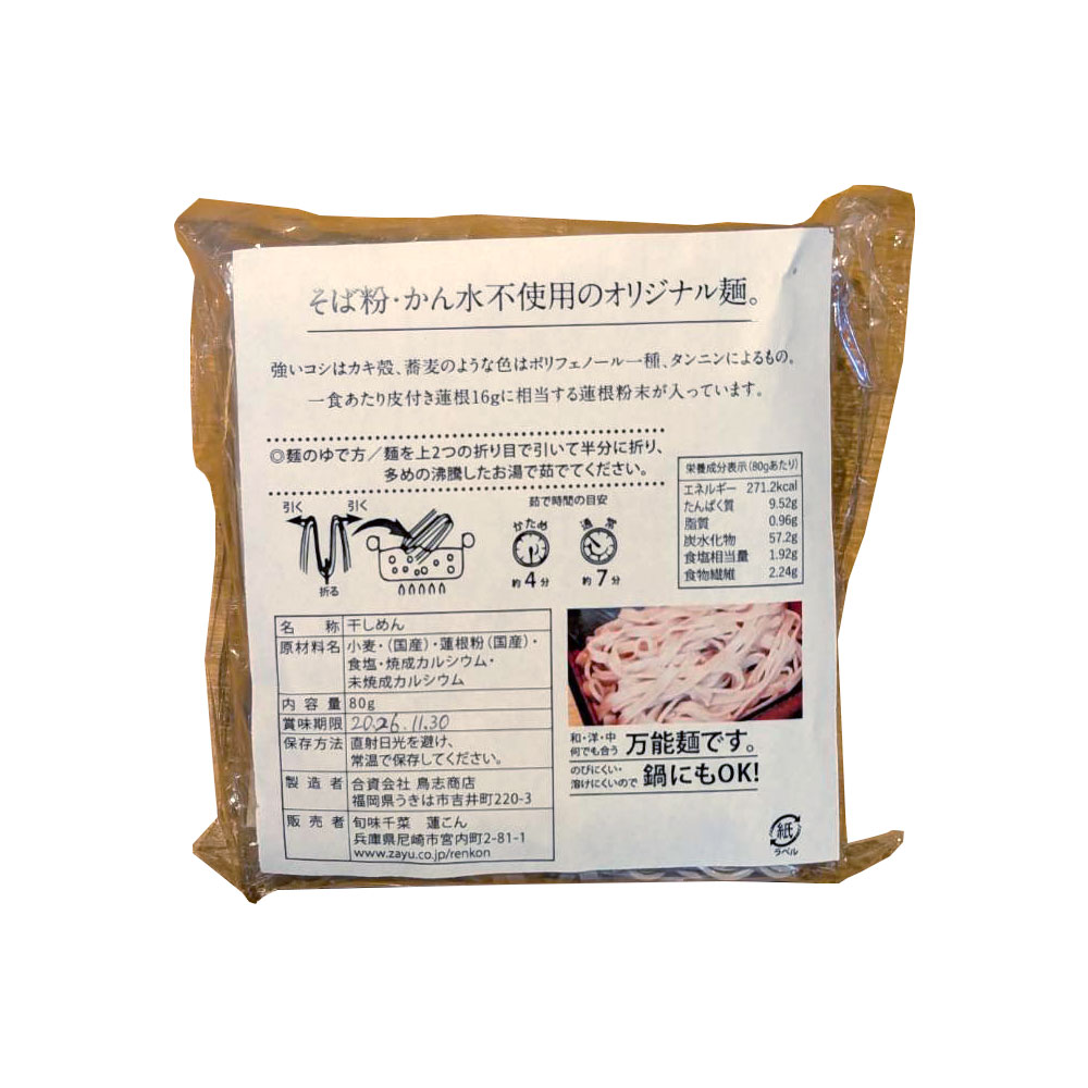 国産鰻の贅沢うなしゃぶセット（2～3人前/3～4人前）＜冷凍・冷蔵