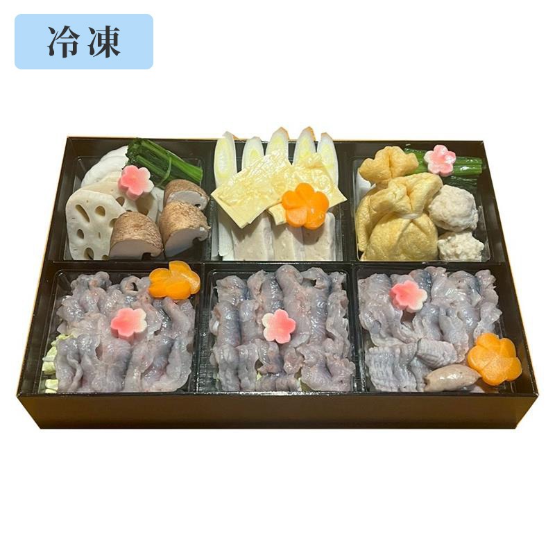 送料無料】【お中元特集】国産鰻(うなぎ)の至福うなすきセット（2～3