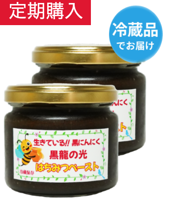 はちみつペースト 黒龍の光（通常購入）