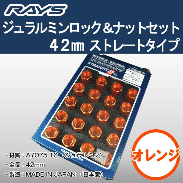タイヤパーツ・部品,ナット類,ロック&ナット | カーショップREN'S