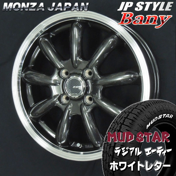 タイヤ＆ホイールセット,夏セット,ホンダ1（あ行～な行） | カー