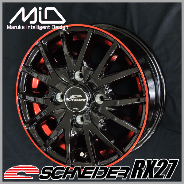 送料無料 MIDシュナイダーRX27 ブラックレッドクリア 12インチ 4.0J +42 4H100 軽トラック・軽バン ハイゼット キャリー N-VAN など アルミホイール４本（１台分） JWL-T 荷重規格対応