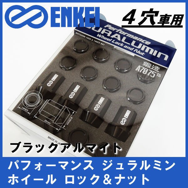 送料無料☆エンケイ ENKEI パフォーマンス ジュラルミン ホイール 