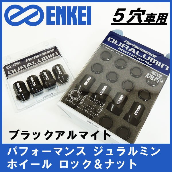 ENKEI ENKEI/エンケイ パフォーマンス ジュラルミン ホイールナット+ロック 軽量 鍛造 20個 全4色 M12×P1.25/P1.5-  19HEX : タイヤ・ホイール専門店 ミクスト - 通販 - Yahoo!ショッピング ENKEI/ エンケイパフォーマンスジュラルミンホイールロック ナット M12xP1.5 19HEX ... エンケイ ジュラルミンナット m12×p1.25