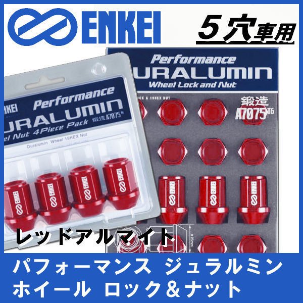 送料無料☆エンケイ ENKEI パフォーマンス ジュラルミン ホイール 