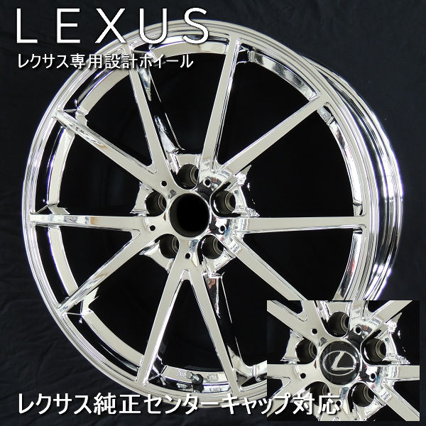 レクサスUX TRDエアロフェンダー装着用 送料無料 LF-SPORT2Re メッキ 245/35R20 国産タイヤ 純正ナット オーナメント 空気圧センサー対応