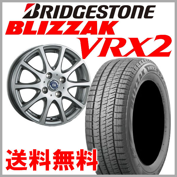 2021年新作 送料込み 新品ブリヂストンVRX2 155 65R14 4本 スペーシア
