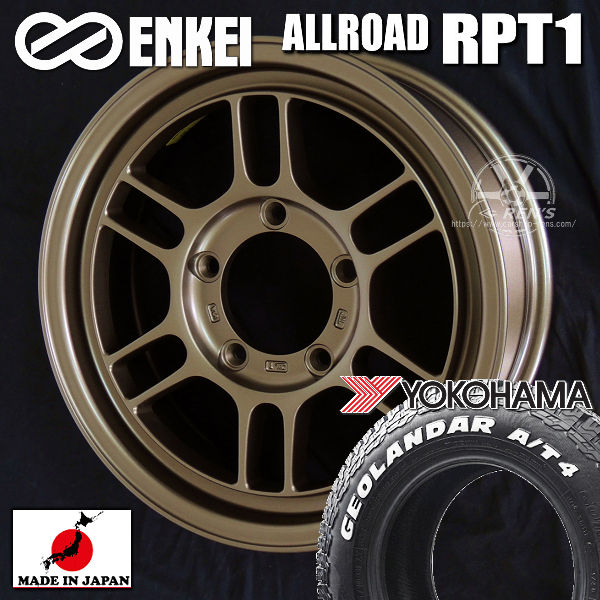送料無料 ジムニー エンケイ ENKEI ALLOAD RPT1 マットブロンズ ヨコハマ ジオランダーA/T4 G018 ホワイトレター 185/85R16 4本タイヤホイールセット