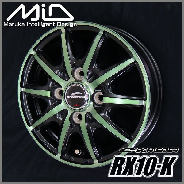 タイヤ＆ホイールセット,夏セット,三菱,ミニキャブ トラック