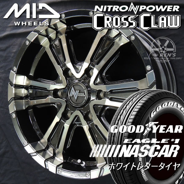 「ゆき」　NV350キャラバン用　タイヤホイール4本セット 楽天市場】夏タイヤセット 4本組 車検対応 数量限定カラー NV350