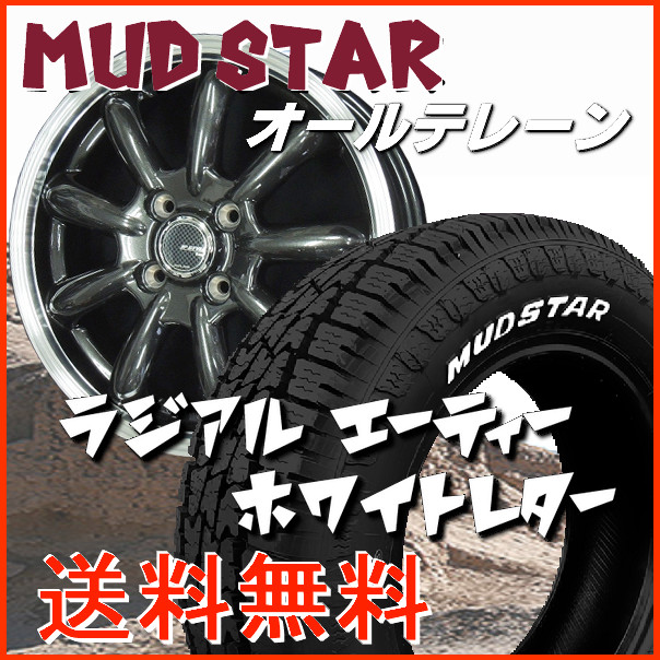 送料無料★クロスビー ＸＢＥＥ イグニス プロボックス JP-STYLE BANY 175/65R15 マッドスターA/T ホワイトレター